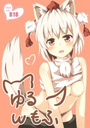 Rule 34 | 1girl, animal ears, bluekalmia, blush, breasts, cover, cover page, hat, heart, inubashiri momiji, looking at viewer, nipples, open mouth, panties, short hair, simple background, smile, solo, tail, tokin hat, touhou, underwear, white hair