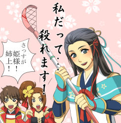 Rule 34 | 1boy, 2girls, armor, bare shoulders, black hair, blood, blue eyes, breasts, brown hair, character request, cleavage, coat, detached sleeves, hair ornament, hayakawa-dono, japanese clothes, kaihime, long hair, multiple girls, necklace, open mouth, sengoku musou, short hair, side ponytail