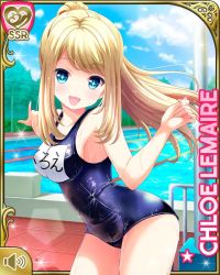 Rule 34 | 1girl, blonde hair, blue eyes, breasts, character name, chloe lemaire, cloud, day, girlfriend (kari), leaning forward, long hair, official art, one-piece swimsuit, open mouth, outdoors, outstretched arm, pointing, pool, qp:flapper, school swimsuit, sky, smile, solo, swimsuit