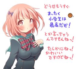 Rule 34 | 1girl, :t, ball, basketball, basketball (object), blush, breasts, brown eyes, hataraku maou-sama!, large breasts, orange hair, osaji0909, ribbon, sasaki chiho, school uniform, short hair, short twintails, solo, text focus, translation request, twintails, two side up