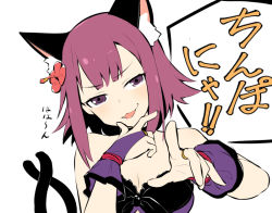 Rule 34 | 1girl, :3, animal ear fluff, animal ears, bare shoulders, breasts, bridal gauntlets, cat ears, cat girl, cat tail, cleavage, hand on own chin, looking at viewer, medium breasts, multiple tails, open mouth, pink hair, princess connect!, purple eyes, short hair, simple background, solo, tail, tail raised, tamaki (princess connect!), tamaki (summer) (princess connect!), two tails, v-shaped eyebrows, white background, youhei 64d