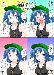 Rule 34 | 1girl, alternate breast size, bare shoulders, blue eyes, blue hair, blush, breast expansion, breasts, flat chest, hair bobbles, hair ornament, hat, highres, kawashiro nitori, key, large breasts, looking at viewer, medium breasts, mikazuki neko, multiple views, open mouth, short hair, small breasts, smile, tank top, touhou, two side up