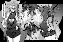 Rule 34 | 1boy, 1girl, :o, amputee, back, baiken, cum, cum in pussy, cum on legs, deepthroat, ejaculation, eyepatch, fellatio, female pubic hair, guilty gear, hand on another&#039;s head, highres, japanese text, long hair, looking at viewer, looking back, monochrome, mr.way, open mouth, oral, ponytail, pubic hair, sex, sex from behind, speech bubble, trembling