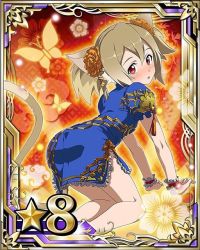 Rule 34 | 10s, 1girl, all fours, animal ears, blue dress, brown hair, card (medium), cat ears, cat tail, dress, looking at viewer, open mouth, red eyes, short hair, silica, silica (sao-alo), solo, sword art online, tail, wrist cuffs