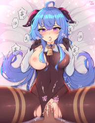 Rule 34 | 1boy, 1girl, absurdres, ahoge, artist name, bad id, bad pixiv id, bare shoulders, bell, black gloves, black leotard, blue hair, blush, bodystocking, bodysuit, breasts, brown legwear, censored, clothed sex, clothing aside, covered erect nipples, covered navel, cum, cum in mouth, cum in pussy, cum on body, cum on clothes, detached sleeves, ejaculation, ganyu (genshin impact), genshin impact, gloves, heart, heart-shaped pupils, hetero, highres, horns, kkato, lactation, leotard, leotard aside, leotard under clothes, long hair, looking at viewer, lying, medium breasts, missionary, mosaic censoring, neck bell, nipples, on back, open mouth, penis, pov, purple eyes, pussy, see-through, sex, sidelocks, spread legs, symbol-shaped pupils, thighlet, thighs, torn clothes, torn legwear, white sleeves