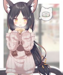 Rule 34 | 1girl, :d, animal ear fluff, animal ears, bare shoulders, black hair, blurry, blurry background, blush, breath, brown eyes, brown hair, brown mittens, brown scarf, commentary request, daidai ookami, depth of field, fangs, grey sweater, long hair, long sleeves, mittens, multicolored hair, off-shoulder sweater, off shoulder, open mouth, original, parted bangs, railing, ribbed sweater, scarf, sleeves past wrists, smile, solo, spoken food, sweater, thought bubble, two-tone hair, very long hair