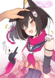 Rule 34 | 1boy, 1girl, animal ears, black gloves, black hair, blue archive, blue skirt, blush, breasts, fang, fishnets, floral print, fox ears, fox girl, fox hair ornament, fox shadow puppet, gloves, hair between eyes, hair ornament, halo, headpat, highres, izuna (blue archive), japanese clothes, makeup, medium breasts, open mouth, orange eyes, partially fingerless gloves, pink scarf, pleated skirt, sailor collar, scarf, school uniform, serafuku, simple background, skin fang, skirt, sleeveless, solo focus, translation request, you guo chaocai
