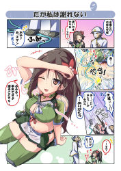 Rule 34 | 1boy, 1girl, admiral (kancolle), amagi (kancolle), amagi kai (kancolle), breasts, brown eyes, brown hair, flower, hair flower, hair ornament, high ponytail, highres, hip vent, holding, holding hose, hose, ininiro shimuro, kantai collection, large breasts, long hair, miniskirt, mole, mole under eye, navel, red flower, sidelocks, skirt, speech bubble, translation request, wet, wide ponytail