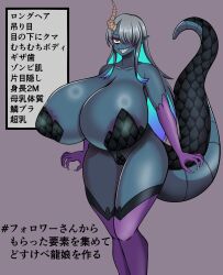 Rule 34 | 1girl, blue hair, blue skin, breasts, codeorange162, collarbone, colored inner hair, colored skin, dragon girl, female focus, gigantic breasts, grey hair, grin, hair over one eye, highres, horns, japanese text, long hair, maebari, monster girl, multicolored hair, orange eyes, original, pasties, purple thighhighs, scar, scar across eye, sharp teeth, slit pupils, smile, solo, tail, tail raised, teeth, thick thighs, thighhighs, thighs, translation request, wide hips