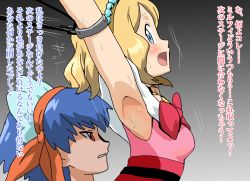 Rule 34 | armpits, arms up, bdsm, blonde hair, blue eyes, blue hair, blush, breasts, chain, chained, chain, comic, creatures (company), dress, from side, game freak, kusugurijin, miette (pokemon), nintendo, open mouth, pokemon, pokemon (anime), pokemon xy (anime), restrained, serena (pokemon), short hair, sleeveless, sweat, text focus, translation request