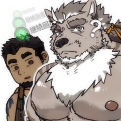 Rule 34 | 2boys, bara, blank eyes, blank stare, breast envy, brown fur, character request, chest hair, chest tuft, crave saga, facial hair, furry, furry male, furry with non-furry, gameplay mechanics, goatee, highres, interspecies, large pectorals, male focus, mature male, mowang yu, multicolored hair, multiple boys, muscle envy, muscular, muscular male, nipples, nude, pectorals, protagonist (crave saga), short hair, sideburns, streaked hair, thick eyebrows, yaoi