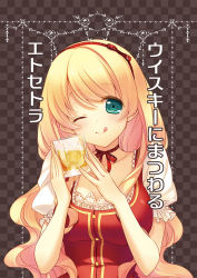 Rule 34 | 1girl, ;q, blonde hair, blush, breasts, cup, drinking glass, long hair, looking at viewer, mizuno sao, one eye closed, original, smile, solo, tongue, tongue out, translated
