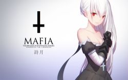 Rule 34 | 1girl, armor, bandages, breasts, cleavage, cross, dress, gloves, inverted cross, logo, maredoro, orange eyes, pixiv fantasia, pixiv fantasia t, small breasts, solo, wallpaper, watermark, white hair