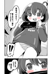 Rule 34 | !, !!, 1girl, :d, ahoge, blush, comic, commentary, greyscale, hair between eyes, hands up, highres, holding, hood, hood down, hoodie, indoors, lemon pan, long sleeves, monochrome, nintendo switch, open mouth, original, panties, puffy long sleeves, puffy sleeves, smile, spoken exclamation mark, striped clothes, striped panties, teeth, thick eyebrows, translated, underwear, upper teeth only