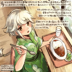 Rule 34 | 1girl, alternate costume, amagi (kancolle), amagi (kantai collection) (cosplay), asymmetrical hair, braid, chair, cosplay, cup, curry, dated, drinking glass, egg, food, from above, furisode, japanese clothes, kantai collection, kimono, kirisawa juuzou, long hair, looking at viewer, open mouth, plate, rice, silver hair, single braid, sitting, translation request, twitter username, unryuu (kancolle), very long hair, window, wooden floor, yellow eyes
