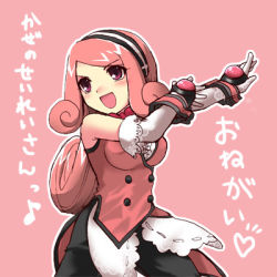 Rule 34 | 1girl, :d, artist request, bare shoulders, dress, elbow gloves, gloves, kof: maximum impact, lowres, mignon beart, open mouth, outstretched arms, pink background, pink eyes, pink hair, red dress, simple background, smile, snk, solo, the king of fighters, white gloves