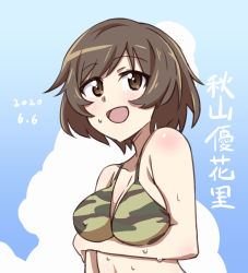 Rule 34 | 1girl, :d, akiyama yukari, bikini, blue sky, breasts, brown eyes, brown hair, camouflage, camouflage bikini, character name, cleavage, cloud, cloudy sky, commentary, dated, girls und panzer, green bikini, highres, looking at viewer, medium breasts, messy hair, open mouth, outdoors, sabakui, short hair, sky, smile, solo, sweatdrop, swimsuit, translated, upper body