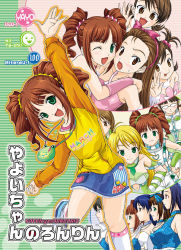Rule 34 | 00s, 6+girls, akizuki ritsuko, amami haruka, blue catty, cool &amp; sexy (idolmaster), cosmic &amp; funny (idolmaster), cute &amp; girly (idolmaster), futami ami, futami mami, hagiwara yukiho, hoshii miki, idolmaster, idolmaster (classic), idolmaster 1, kikuchi makoto, kisaragi chihaya, map (blue catty), minase iori, miura azusa, multiple girls, raglan sleeves, siblings, sisters, takatsuki yayoi, twins, twintails