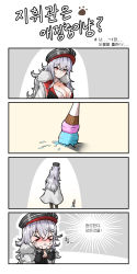 Rule 34 | &gt; &lt;, 1girl, azur lane, breasts, cleavage, comic, crying, failure, food, graf zeppelin (azur lane), hair between eyes, hat, highres, ice cream, ice cream cone, large breasts, long hair, peaked cap, red eyes, silver hair, solo, spill, translation request, uniform, winterfall (artenh)