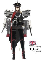 Rule 34 | 10s, 1girl, black footwear, black hair, black hat, black pantyhose, black skirt, blunt bangs, boots, cannon, cape, character name, epaulettes, flag, formal, full body, gloves, hat, high heel boots, high heels, hms monarch, hms monarch (siirakannu), kantai collection, legband, lion, long hair, long sleeves, military, military uniform, necktie, original, pantyhose, peaked cap, red eyes, royal navy, siirakannu, simple background, skirt, smile, solo, strap, text focus, thigh strap, uniform, union jack, white background, white gloves