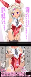 Rule 34 | 1boy, 1girl, animal ears, archerfish (azur lane), archerfish (coquettish bunny) (azur lane), azur lane, black necktie, black thighhighs, blonde hair, blush, breasts, clothed sex, collar, commentary request, condom, dark-skinned female, dark skin, defeat, fake animal ears, feather boa, fingering, fingering through clothes, garter straps, grin, groping, hair ornament, hairband, heart, highres, implied sex, instant loss, latex, leotard, long hair, looking at viewer, medium breasts, navel, necktie, nose blush, official alternate costume, open mouth, playboy bunny, purple eyes, rabbit ears, rabbit tail, red footwear, red leotard, saliva, smile, speech bubble, star (symbol), star hair ornament, tail, takahashi (k2ta7), tan, tanline, thighhighs, through clothes, translation request, very long hair, white collar, wrist cuffs