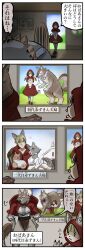Rule 34 | animal ears, breasts, comic, furry, glasses, highres, huge breasts, leotard, little red riding hood, mature female, tail, thick thighs, thighs, translation request