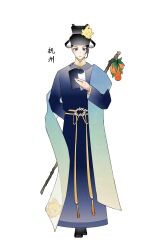 Rule 34 | 1boy, absurdres, arm behind back, black footwear, black hair, black hat, blue eyes, book, carrot, chinese clothes, chinese commentary, chinese text, chrysanthemum, flower, food, fruit, full body, fuzi, hand up, hat, hat flower, highres, holding, holding book, lips, long sleeves, looking at viewer, male focus, original, parted lips, persimmon, qiushiri, short hair, solo, staff, standing, stick, teeth, translated, white background, yellow flower