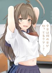 Rule 34 | 1girl, absurdres, ahoge, alternate costume, arms behind head, arms up, blue sailor collar, blue skirt, brown eyes, brown hair, chalkboard, commentary request, cowboy shot, desk, disuto, fang, highres, huge ahoge, kantai collection, kuma (kancolle), long hair, navel, neckerchief, pleated skirt, red neckerchief, sailor collar, school desk, school uniform, serafuku, short sleeves, skin fang, skirt, solo, translated