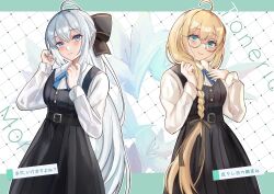 Rule 34 | 2girls, absurdres, aesc (fate), aesc (rain witch) (fate), ahoge, aqua eyes, black bow, black dress, blonde hair, blue eyes, bow, braid, breasts, dress, fate/grand order, fate (series), french braid, glasses, grey hair, hair bow, highres, klash, large breasts, long hair, long skirt, long sleeves, looking at viewer, morgan le fay (fate), multiple girls, ponytail, round eyewear, shirt, side ponytail, sidelocks, skirt, smile, thighs, translation request, very long hair, white shirt