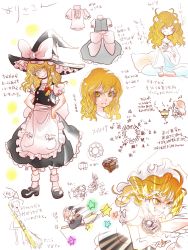 Rule 34 | &gt; &lt;, 1girl, :d, > <, alternate hairstyle, apron, blonde hair, bow, broom, character sheet, chibi, cooking, dress, closed eyes, from behind, from side, grin, hands on own hips, hat, hat bow, unworn headwear, kirisame marisa, long hair, magic, mary janes, masamune (eight5050), mini-hakkero, multiple views, nightshirt, open mouth, pot, shoes, side ponytail, smile, spell card, star (symbol), touhou, translation request, waking up, witch hat, xd, yawning, yellow eyes