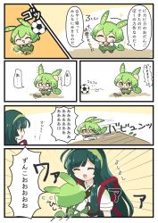 Rule 34 | 2girls, ^ ^, absurdres, ball, chibi, closed eyes, comic, crying, crying with eyes open, green hair, highres, long hair, mudball, multiple girls, nontao, soccer ball, tears, touhoku zunko, translated, voiceroid, voicevox, yellow eyes, zundamon