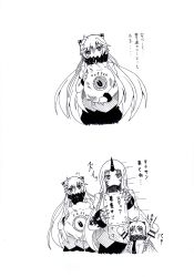 Rule 34 | 10s, abyssal ship, ahoge, alternate costume, carrying, claws, coffee, covered mouth, enmaided, highres, horns, kantai collection, long hair, looking at viewer, maid, menu, midway princess, mittens, monochrome, northern ocean princess, seaport princess, shiracha, single horn, traditional media, translation request, waitress