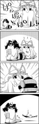 Rule 34 | 4koma, animal ears, bow, comic, commentary request, cup, emphasis lines, futatsuiwa mamizou, gap (touhou), glasses, greyscale, hair bow, hair brush, hat, hat ribbon, highres, holding, holding cup, leaf, leaf on head, long hair, mob cap, monochrome, motion lines, no humans, pince-nez, raccoon ears, raccoon tail, ribbon, severed hair, shaded face, smile, sparkle, tail, tail brushing, tani takeshi, thumbs up, touhou, translation request, trembling, yakumo yukari, yukkuri shiteitte ne, yunomi