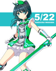 Rule 34 | 1girl, absurdres, bike shorts under skirt, black hair, dated, dress, feet out of frame, green dress, green eyes, green headwear, highres, long hair, nonbe, palette suit, ponytail, saegusa wakaba, shorts, shorts under skirt, sleeveless, sleeveless dress, solo, sword, two-tone dress, vividred operation, weapon, white shorts