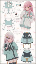 Rule 34 | 2girls, :d, ahoge, aqua jacket, black thighhighs, blush, braid, buttons, character sheet, color guide, color wheel, cowboy shot, green eyes, hair between eyes, hand up, highres, hood, hood down, hooded jacket, jacket, long hair, long sleeves, looking at viewer, matching outfits, miniskirt, multicolored clothes, multicolored jacket, multiple girls, nufucha, open mouth, original, pinching sleeves, pink eyes, pink hair, pleated skirt, sidelocks, skirt, sleeves past wrists, smile, standing, straight hair, thighhighs, translation request, twin braids, twitter logo, twitter username, two-tone jacket, white jacket, white skirt, white thighhighs, wing hair ornament, zettai ryouiki