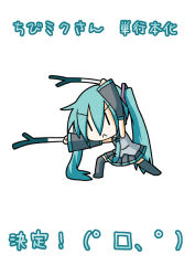 Rule 34 | 1girl, :&lt;, chibi, chibi miku, dual wielding, female focus, hatsune miku, headphones, holding, minami (colorful palette), necktie, simple background, skirt, solo, spring onion, translation request, twintails, vocaloid, white background, | |