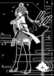 Rule 34 | 10s, 1girl, ahoge, bare shoulders, boots, bow, dean (momodean), detached sleeves, double bun, finger to mouth, full body, greyscale, hair bun, hairband, highres, kantai collection, kongou (kancolle), lips, long hair, long sleeves, machinery, monochrome, nontraditional miko, skirt, solo, thigh boots, thighhighs, turret, zettai ryouiki