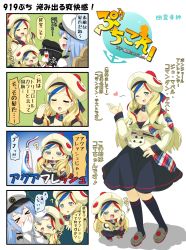 Rule 34 | &gt; &lt;, 10s, 4girls, 4koma, anchor hair ornament, battleship princess, belt, beret, black hair, blonde hair, blue eyes, blue hair, breasts, brushing teeth, chibi, cleavage, closed eyes, comic, commandant teste (kancolle), commentary, desk, dress, drill hair, epaulettes, female admiral (kancolle), grey eyes, hair ornament, hand on own hip, hand to own mouth, hat, heart, highres, horns, jacket, kantai collection, large breasts, military, military hat, military uniform, multicolored clothes, multicolored hair, multicolored scarf, multiple girls, musical note, one eye closed, open mouth, peaked cap, product placement, puchimasu!, quaver, red eyes, red hair, scarf, shiny skin, shoes, sidelocks, skin-covered horns, skirt, sleeveless, sleeveless dress, smile, socks, speech bubble, spoken musical note, stifled laugh, toothbrush, toothpaste, translated, trembling, twin drills, uniform, white hair, yuureidoushi (yuurei6214)