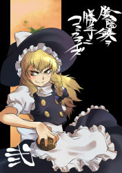 Rule 34 | 00s, blonde hair, braid, comic, cover, crossover, final fantasy, final fantasy xi, hat, kirisame marisa, mini-hakkero, solo, the iron of yin and yang, tomotsuka haruomi, touhou, translated, witch, witch hat, yellow eyes