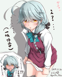 Rule 34 | ..., 1girl, blush, bow, bowtie, braid, clothes pull, embarrassed, giraffe (ilconte), grey hair, hair bow, hair over eyes, hamanami (kancolle), highres, kantai collection, looking at viewer, open mouth, orange eyes, panties, panty pull, pantyhose, pantyhose pull, spoken ellipsis, tears, trembling, underwear, undressing, uniform, yellow eyes