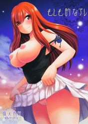 Rule 34 | 1girl, arcana club, blush, breasts, clothes lift, erza scarlet, fairy tail, highres, large breasts, long hair, nipples, orange eyes, panties, red hair, skirt, skirt lift, smile, solo, tattoo, thick thighs, thighs, underwear, upskirt