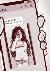 Rule 34 | 1girl, breasts, c-ms (girls&#039; frontline), cellphone, clothes pull, gendouki, girls&#039; frontline, holding, holding phone, image sample, light blush, long hair, looking at phone, looking at viewer, medium breasts, mirror, monochrome, navel, nipples, paid reward, pants, pants pull, partially undressed, phone, photo (object), selfie, smartphone, standing, text messaging, wifi symbol
