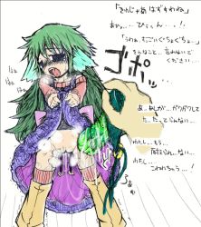 Rule 34 | aged down, akaishi shiroishi, black panties, check translation, cleft of venus, clothes lift, crying, crying with eyes open, dildo, dildo harness, dress, dress lift, green hair, harness, japanese text, leaking, open mouth, panties, pussy, pussy juice, pussy juice trail, sex toy, steam, tears, thighhighs, translation request, underwear