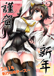 Rule 34 | 10s, 1girl, 2014, bare shoulders, black eyes, black thighhighs, blush, brown hair, detached sleeves, double bun, hair bun, hair ornament, hairband, headgear, japanese clothes, kantai collection, kongou (kancolle), long hair, lying, makishima rin, nontraditional miko, panties, pantyshot, personification, skirt, smile, solo, text focus, thighhighs, underwear, upskirt, white panties