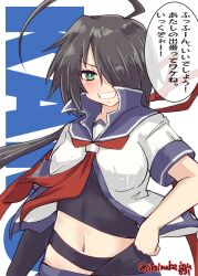Rule 34 | 1girl, absurdres, ahoge, black gloves, black hair, character name, commentary request, gloves, green eyes, grin, highres, kako (kancolle), kako kai ni (kancolle), kantai collection, kitahama (siroimakeinu831), long hair, looking at viewer, messy hair, navel, one-hour drawing challenge, parted bangs, ponytail, school uniform, serafuku, single glove, smile, solo, text background, twitter username, upper body, white background