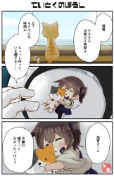 Rule 34 | 1girl, artist name, black pantyhose, blue hakama, blue sky, brown eyes, brown hair, chibi, commentary request, full body, hakama, highres, holding, holding stuffed toy, japanese clothes, kaga (kancolle), kantai collection, long hair, pantyhose, side ponytail, simple background, sky, solo, stuffed animal, stuffed cat, stuffed toy, taisa (kari), tasuki, translation request