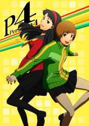 Rule 34 | 2girls, :d, amagi yukiko, atlus, back-to-back, badge, bare legs, black eyes, black hair, breasts, brown eyes, brown hair, button badge, cardigan, copyright name, couple, flat chest, green shirt, hairband, highres, holding, houndstooth, jacket, jumping, legs, lips, looking at viewer, multiple girls, open mouth, pantyhose, persona, persona 4, satonaka chie, school uniform, serafuku, shirt, shoes, short hair, skirt, small breasts, smile, socks, straight hair, sweater, tomboy, track jacket, w-l