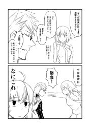 Rule 34 | 1boy, 2girls, 2koma, ahoge, backless outfit, braid, comic, commentary request, dodging, fate/grand order, fate (series), glasses, greyscale, ha akabouzu, highres, jeanne d&#039;arc (fate), jeanne d&#039;arc (ruler) (fate), jeanne d&#039;arc alter (avenger) (fate), jeanne d&#039;arc alter (fate), monochrome, multiple girls, necktie, punching, sigurd (fate), sleeveless, translation request, vest