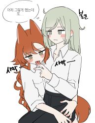 Rule 34 | 2girls, absurdres, animal ears, black pants, blush, brown eyes, closed mouth, collared shirt, ear blush, grey eyes, grey hair, highres, korean commentary, korean text, licking another&#039;s finger, long hair, long sleeves, medium hair, multiple girls, orange hair, pants, partially unbuttoned, reverse:1999, shirt, simple background, sonetto (reverse:1999), tail, thought bubble, vertin (reverse:1999), white background, white shirt, yom (yuri100157), yuri