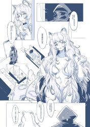 Rule 34 | 1girl, 1other, :d, absurdres, animal ears, arknights, blush, breasts, chinese text, comic, completely nude, couch, doctor (arknights), food, hair censor, hair dryer, highres, holding, holding own hair, hood, hooded jacket, jacket, large breasts, leopard ears, leopard tail, long hair, looking at viewer, mask, monochrome, navel, nude, open mouth, pizza, pizza box, pramanix (arknights), shizuoxing kof, smile, sweatdrop, table, tail, translated, very long hair, wet